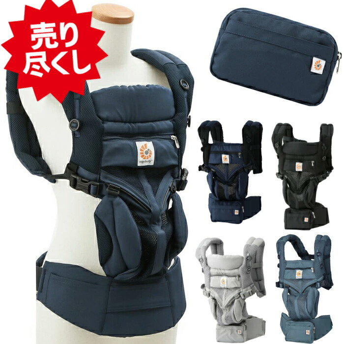 楽天市場】エルゴベビー オムニ360 ベビーキャリア クールエアー Ergo