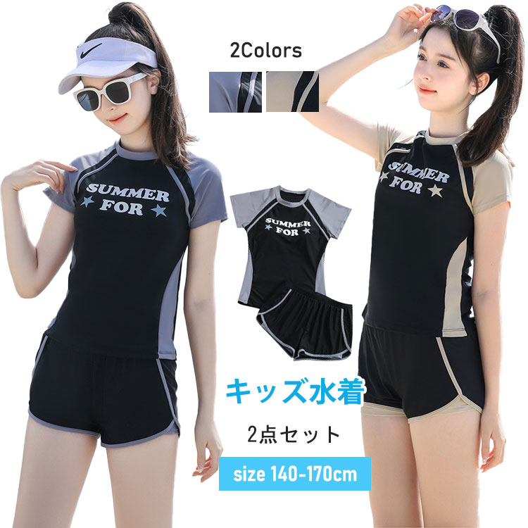 楽天市場】新作 スクール水着 女の子 セパレート 2点セット 半袖