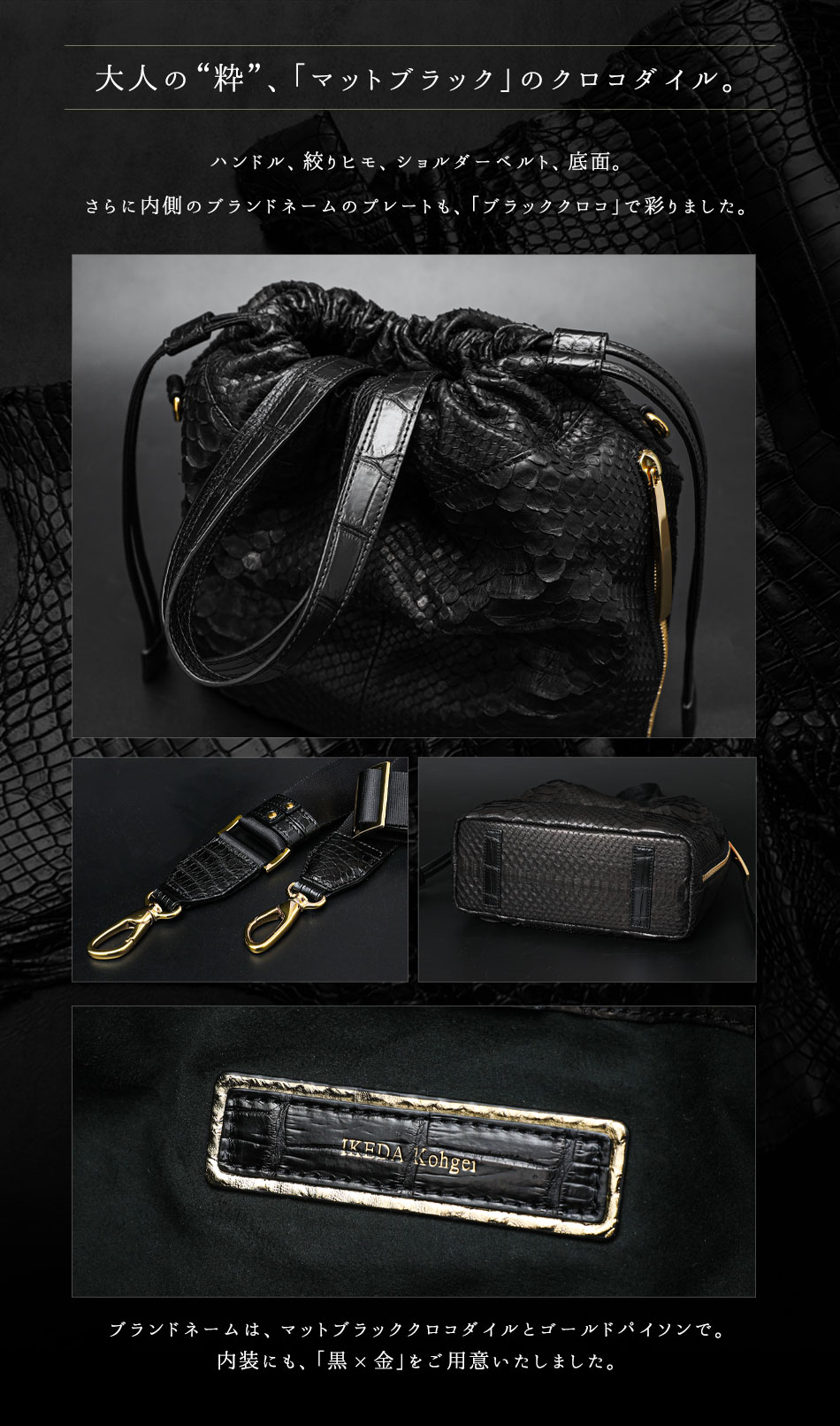 楽天市場】【池田工芸】“粋”の精神を極めた、最高級ショルダートート