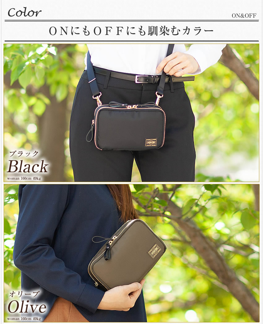 楽天市場】ポーター シア ウォレットショルダーバッグ 871-15185 吉田