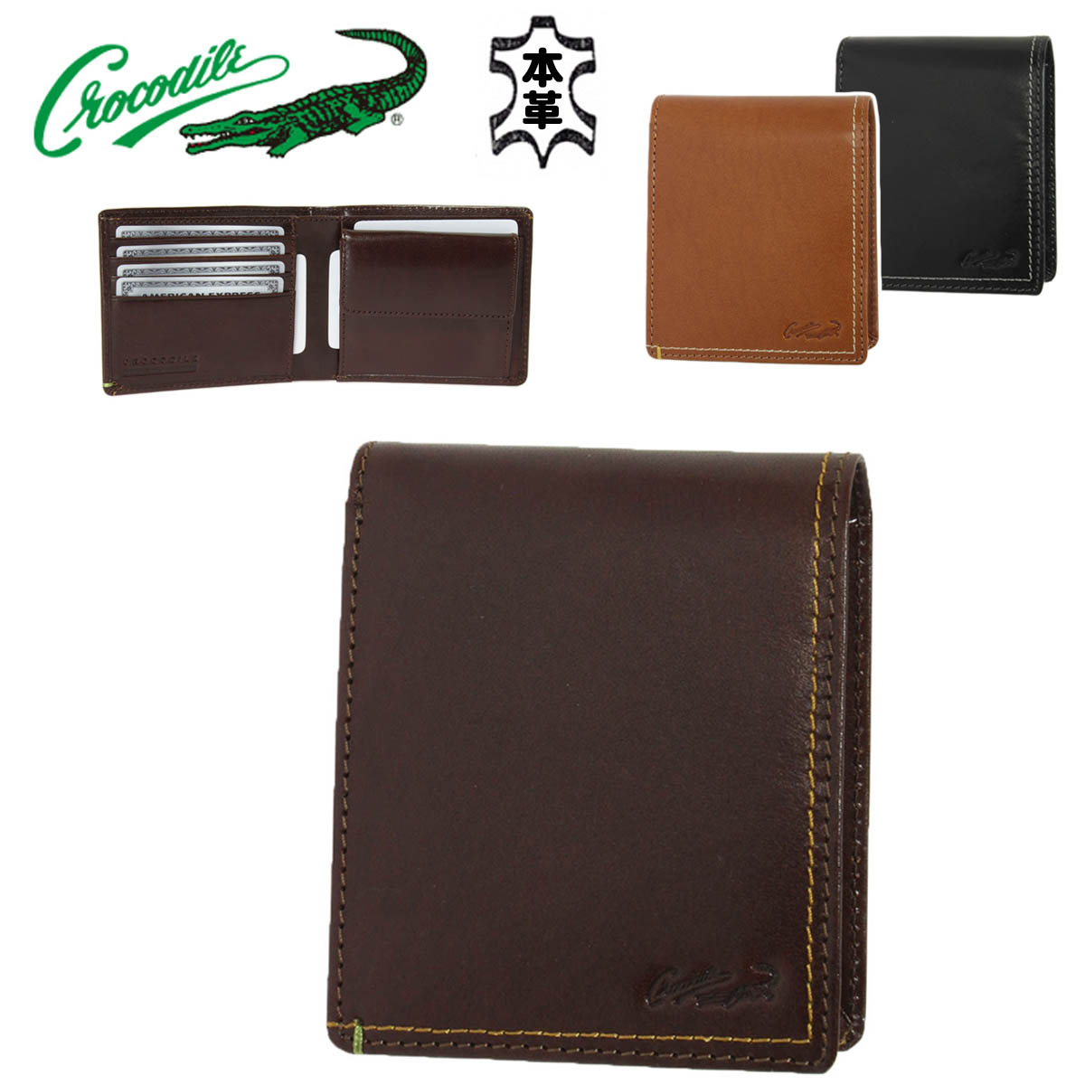 フェンディ クロコ型手帳 ケース ブランド ダークブラウン お洒落