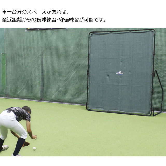 楽天市場】フィールドフォース 壁ネット グリーンモンスター 軟式用 壁
