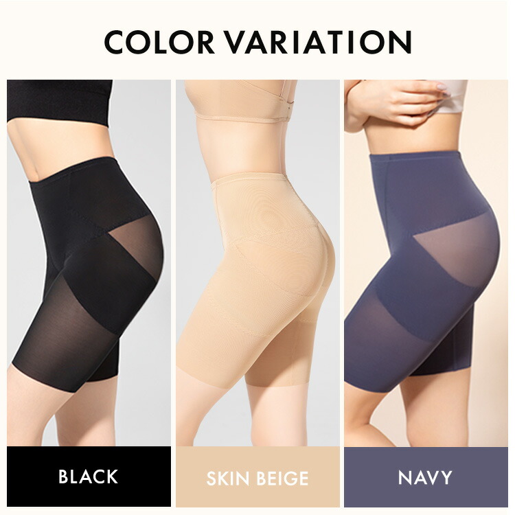 楽天市場】【本日限定！300円クーポン】 ガードル 骨盤ガードル 補正