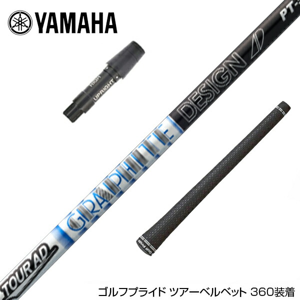 楽天市場】ツアーad pt 6xの通販