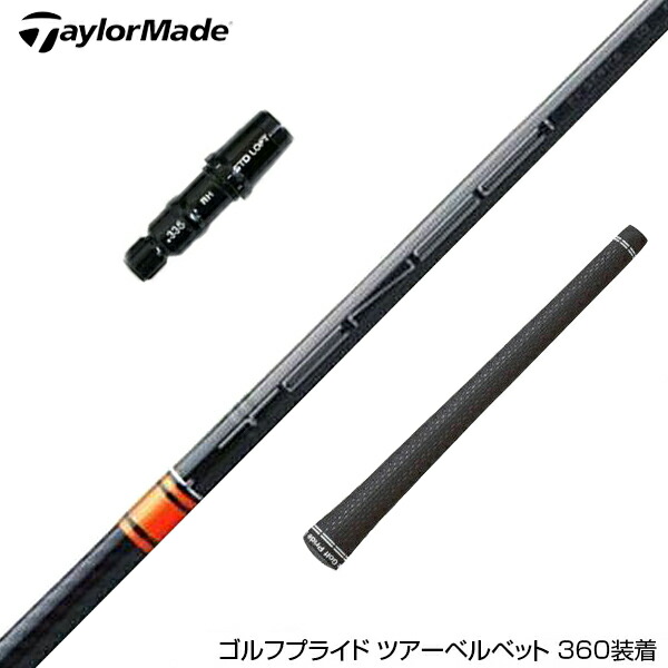 楽天市場】TaylorMade テーラーメイド Qi4D Qi35等 スリーブ付き