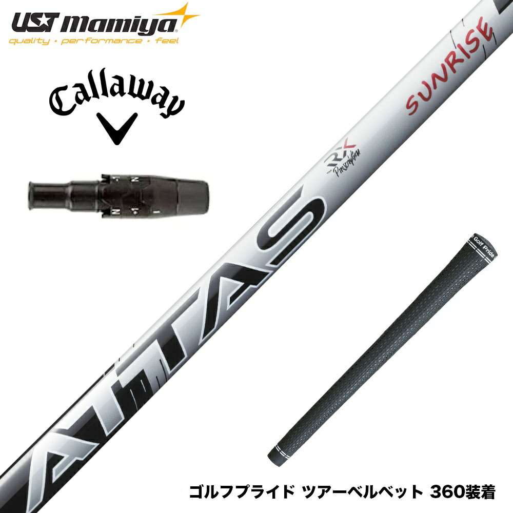 楽天市場】Callawaygolf キャロウェイ ELYTE QUANTUM スリーブ付