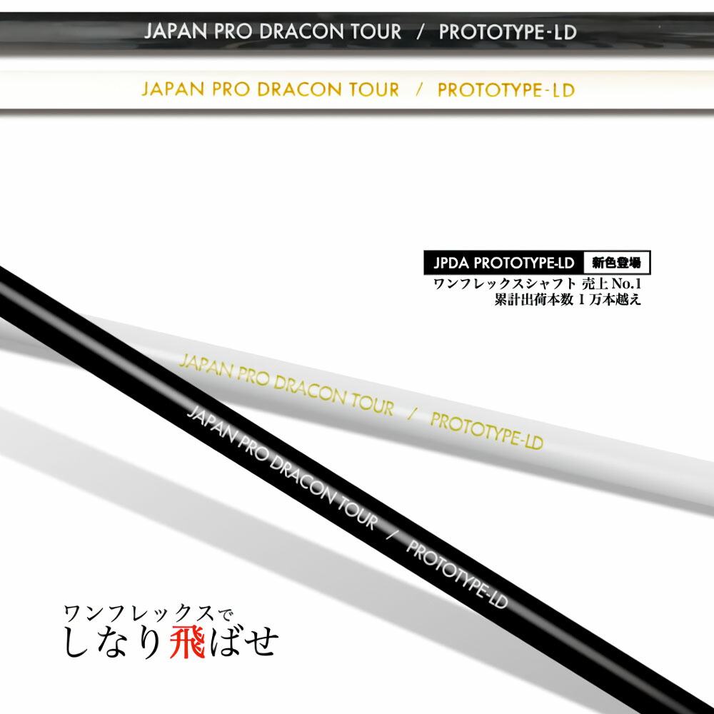 楽天市場】クーポン対象商品 COBRA コブラ DARKSPEED スリーブ付