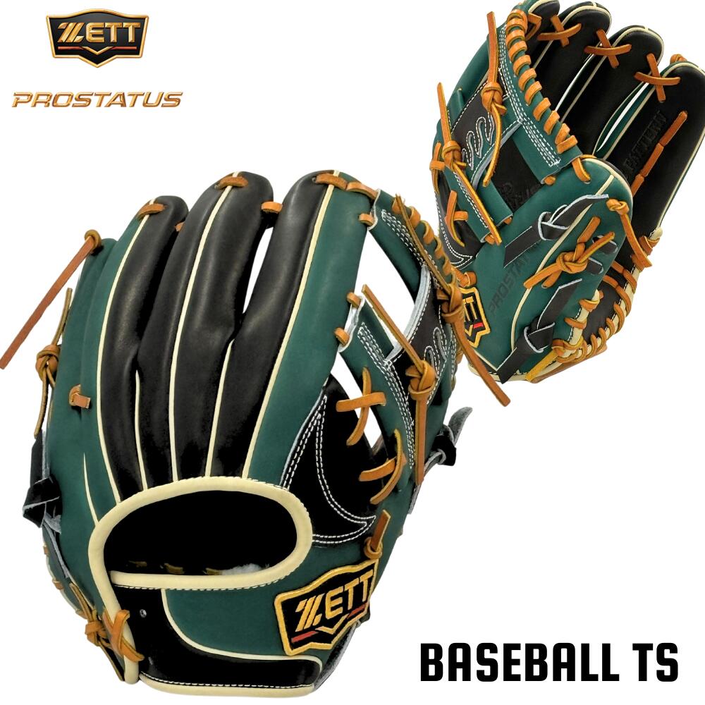 楽天市場】野球 ゼット ZETT プロステイタス 軟式内野手用グラブ