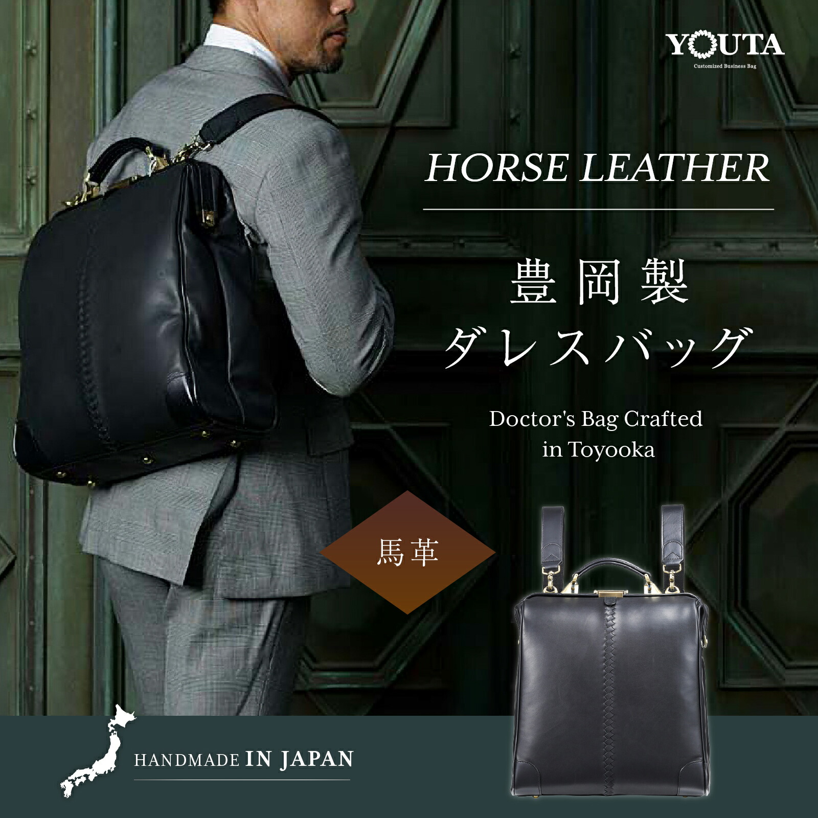 楽天市場】ダレスバッグ 本革 3way バッグ ダレスバック ビジネス