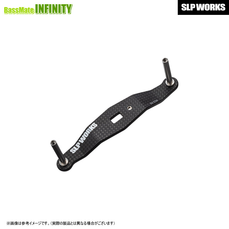 SLP WORKS RCS90 カーボンハンドル 【公式通販】