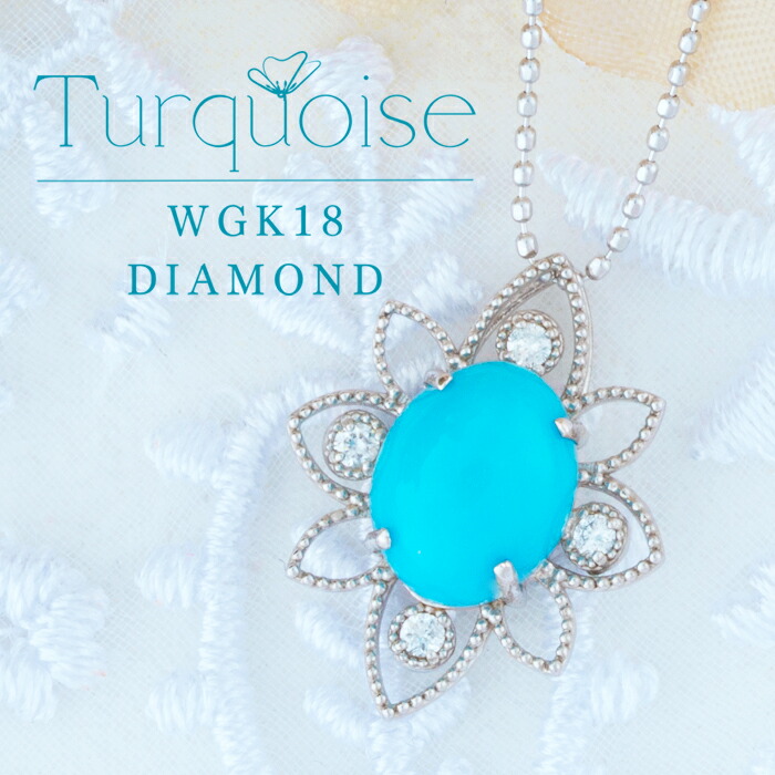楽天市場】【新作】 【トルコ産】 K18 18金 天然 トルコ石 ターコイズ