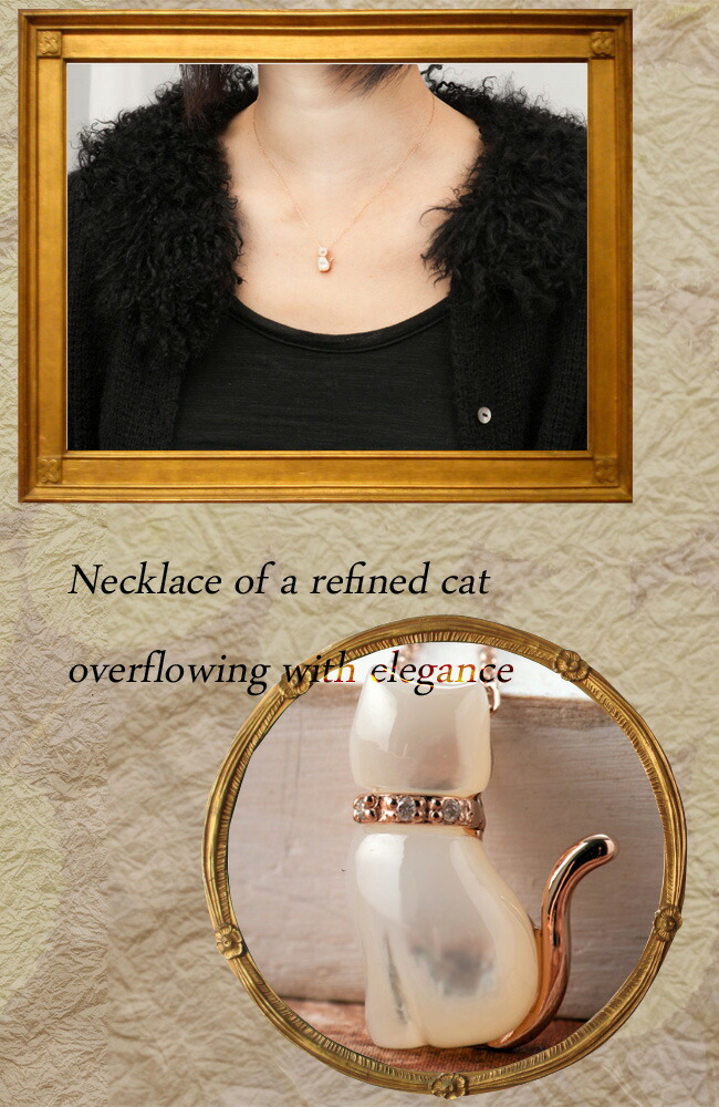 楽天市場】【白猫】K18 ダイヤモンド 猫 ねこ ネックレス 白猫 ネコ 白