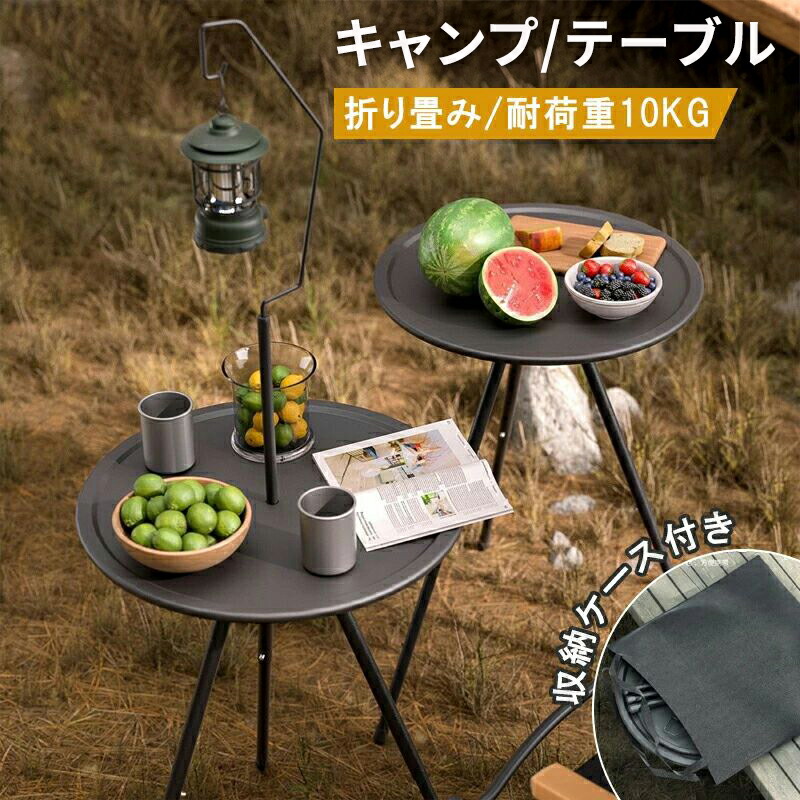 楽天市場】カメラ三脚 テーブル（アウトドア｜スポーツ・アウトドア