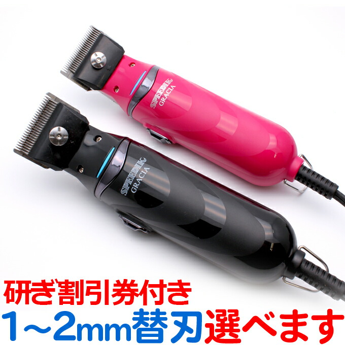 楽天市場】バリカン 犬用 犬 ペット 猫 ペットバリカン プロ トリマー