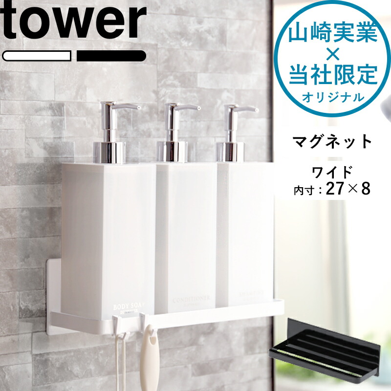 バスルーム クリアワイドシェルフ 12個セットノウム（戸建て住宅用