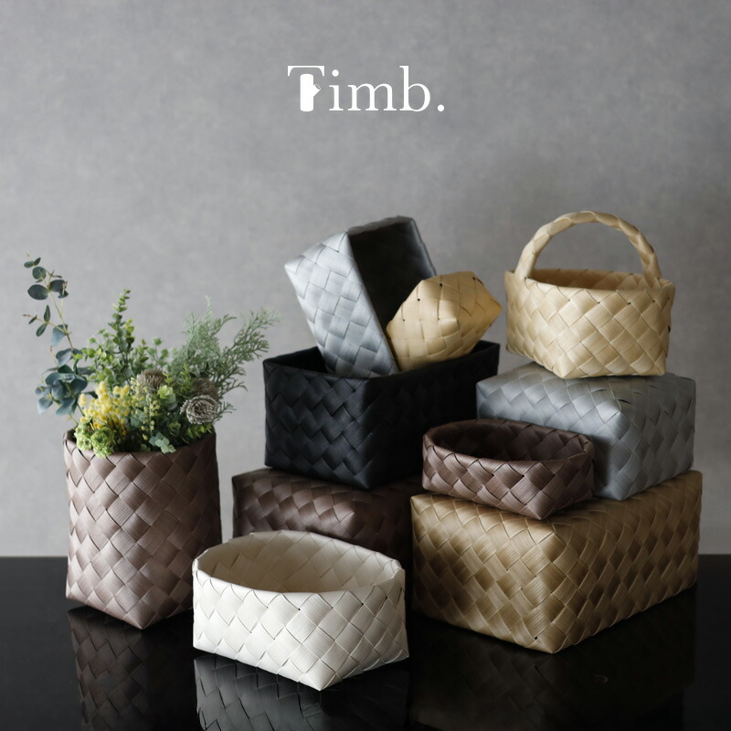 楽天市場】レビュー特典！ 《 ティム レクタングル M-L 》 35x23x17cm