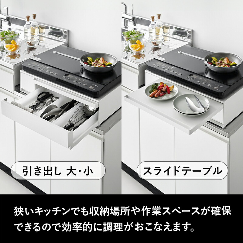 楽天市場】《 山崎実業 IHクッキングヒーターラック タワー 引き出し