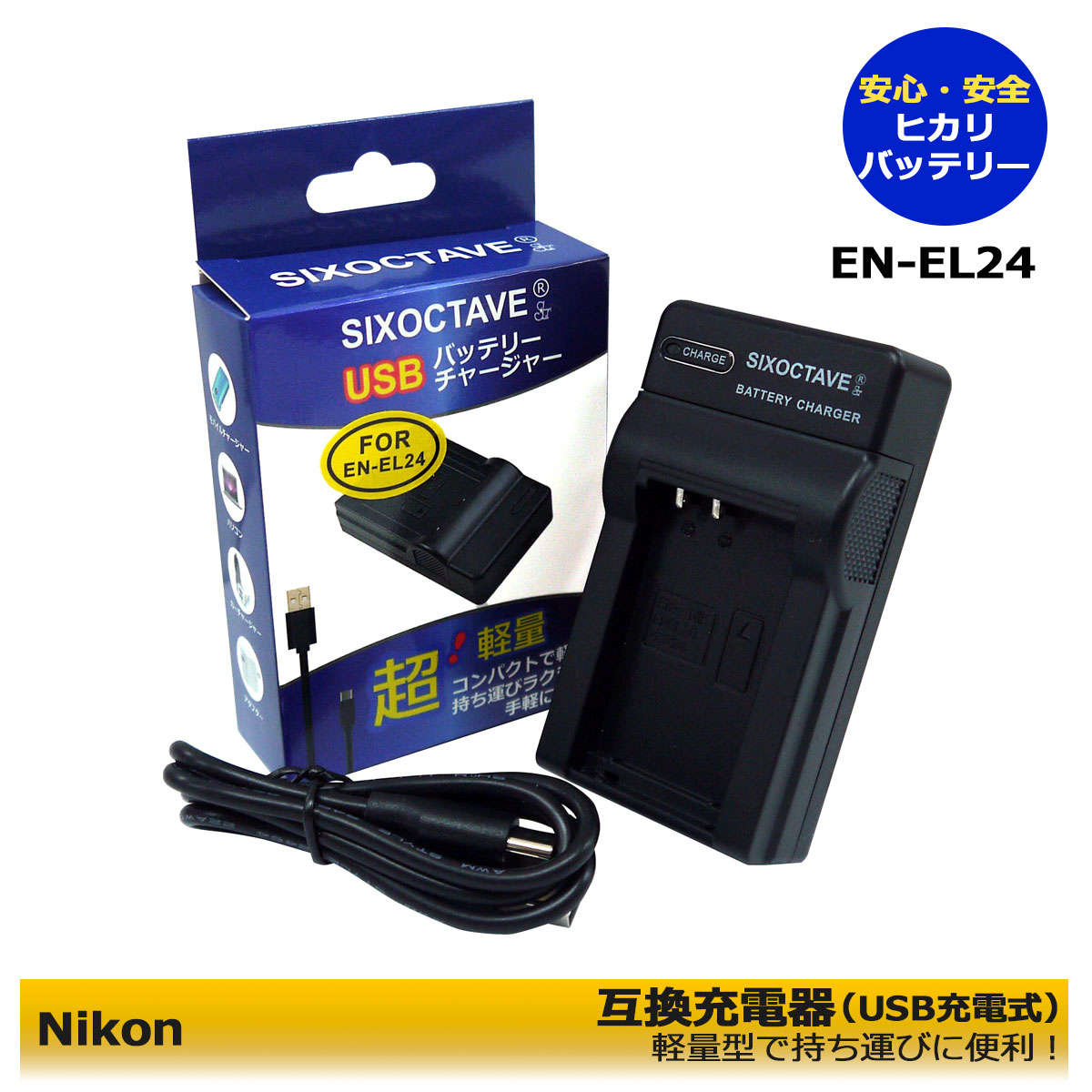 楽天市場】nikon1 j1 充電器の通販