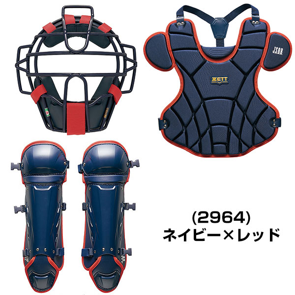 楽天市場】ZETT ゼット ジュニア キャッチャー防具 3点セット 野球