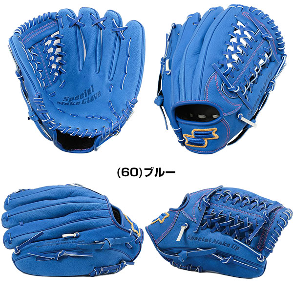 楽天市場】【交換送料無料】 野球 グローブ SSK 独占販売 少年軟式