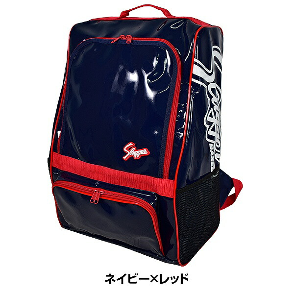 楽天市場】【交換往復送料無料】 野球 リュック 大容量 大型 久保田