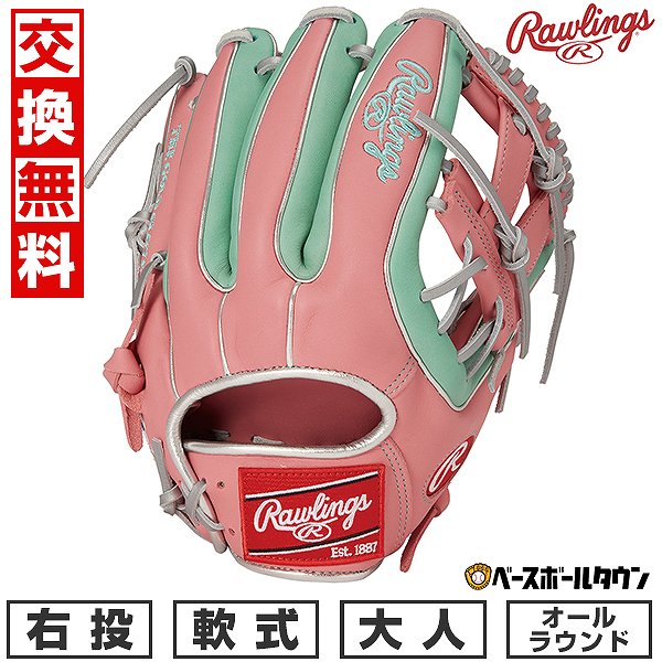 楽天市場】【交換往復送料無料】 野球 グローブ 軟式 大人 右投げ