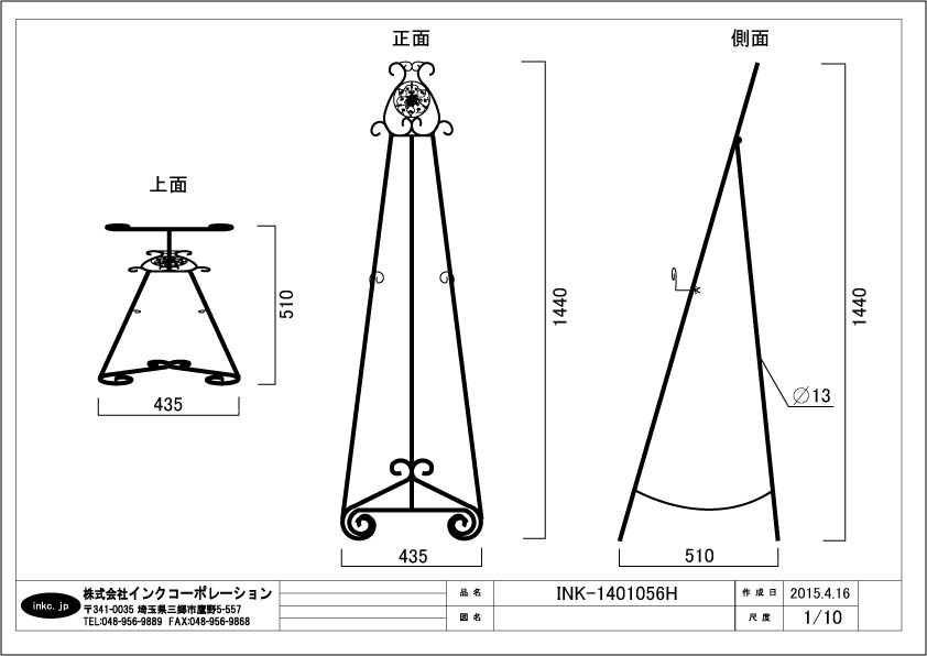 楽天市場】楽天ランキング1位獲得 ロートアイアン イーゼル 絵画立て