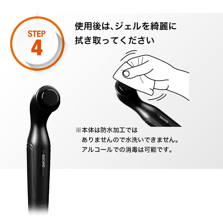 楽天市場】自宅でできる男性用EDケア器 ED CARE 専用ジェル付き 【送料