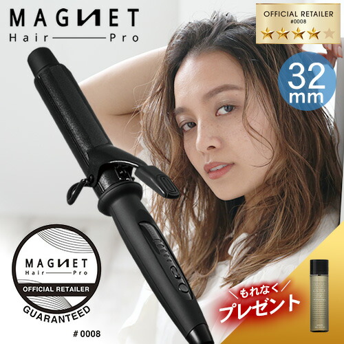 楽天市場】ヘアビューロン 7D Plus [カール] S-26.5mm/L-34.0mm