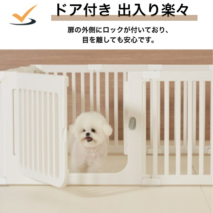 Petrasia ペット用サークル ドア付 ホワイト Amazon.co.jp: Petrasia