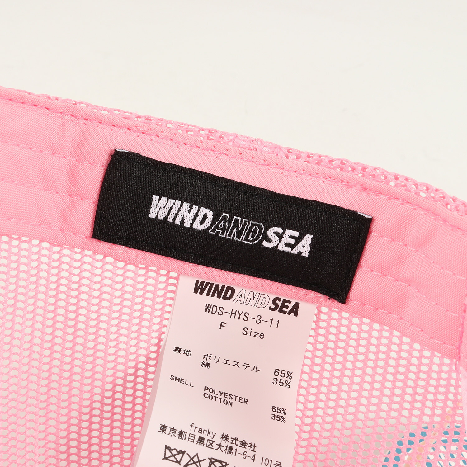 ヒステリックグラマー WIND AND SEA 3rdコラボ メッシュキャップ