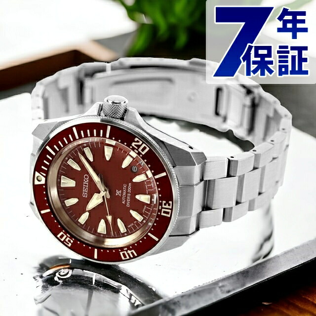 楽天市場】セイコー プロスペックス ダイバースキューバ メカニカル