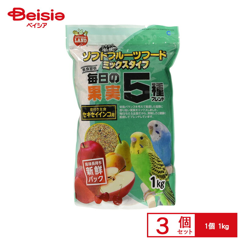 えめ»鳥用 フード・ サプリメント セット2 えめ»鳥用 フード