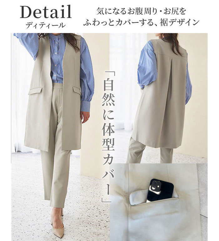 楽天市場】【期間限定：8990円→7190円！】セットスーツ ＜2点セット