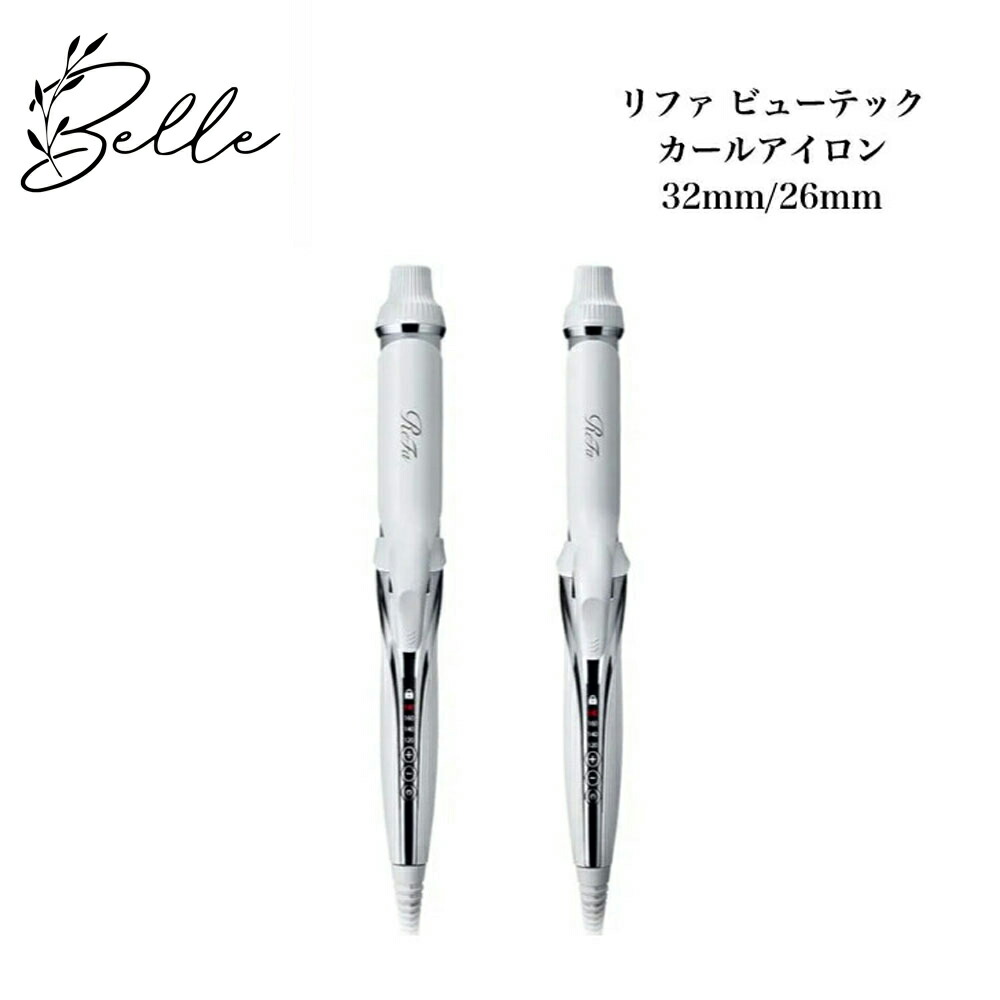 楽天市場】32mm refa beautech curl iron 32 re-af00aの通販