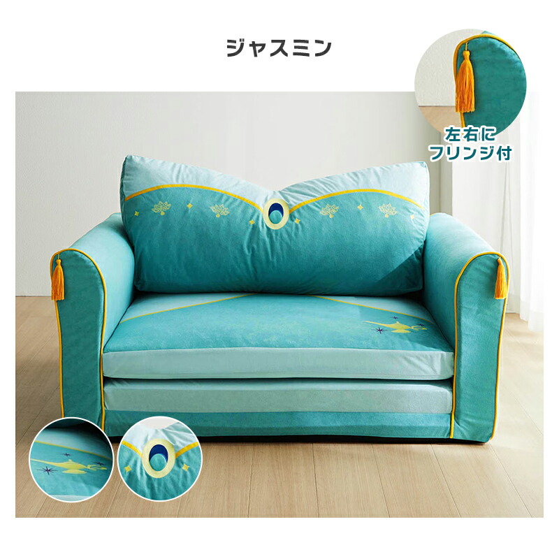 楽天市場】【10%OFF! 3/13(金)9:59迄】 ディズニー Disney ソファー