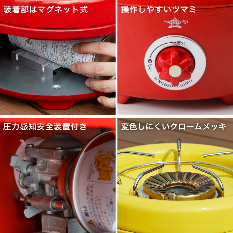 楽天市場】センゴクアラジン ポータブル ガス カセットコンロ ヒバリン