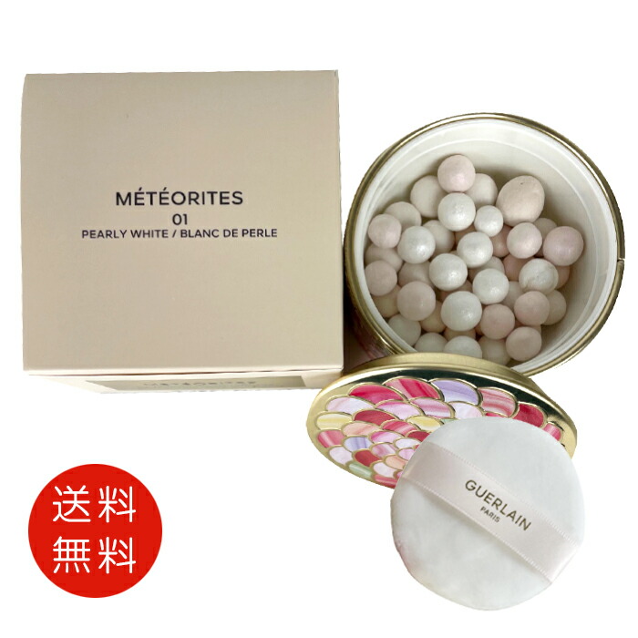 楽天市場】ゲラン メテオリット ビーユ ミッドナイト グロウの通販