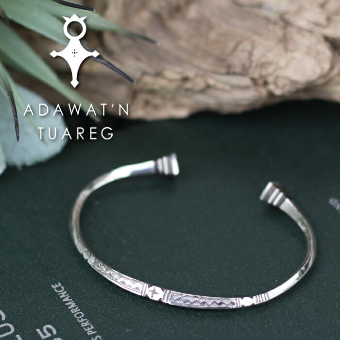 楽天市場】Adawat'n Tuareg アダワット トゥアレグ シルバーバングル