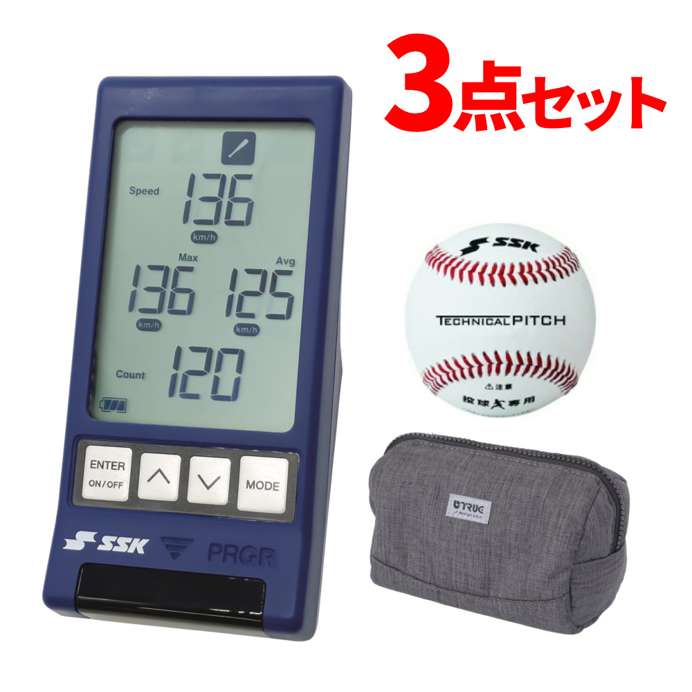 スピードガン野球」の人気商品一覧 | 安い商品を通販サイトから探す