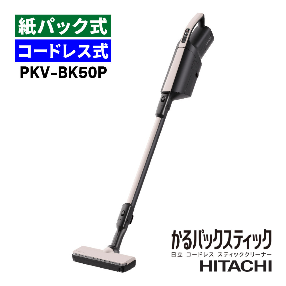 PKV-BK50」の人気商品一覧 | 安い商品を通販サイトから探す - 価格.com