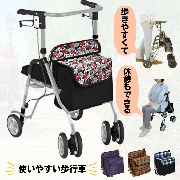 シンフォニーSPスリム ピンク柄 歩行車シルバーカー シンフォニー SP