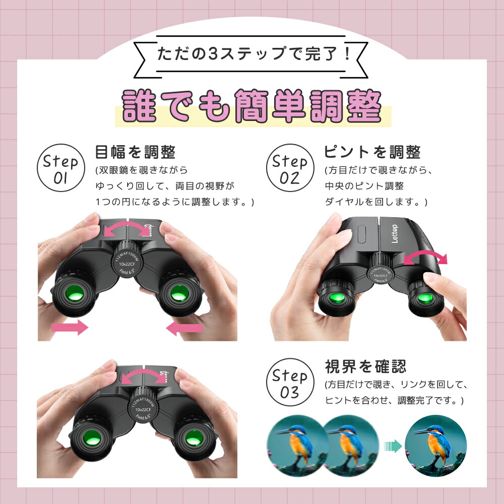 楽天市場】【今なら限定価格2,580円！さらにP5倍！】 双眼鏡