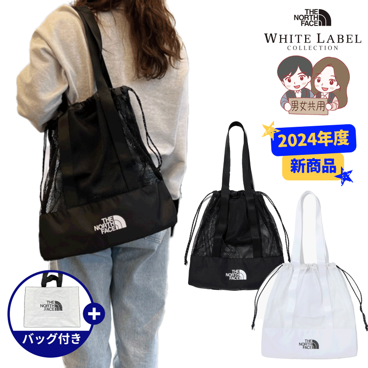 楽天市場】THENORTHFACE WL MESH BAG ノースフェイス ホワイトレーベル
