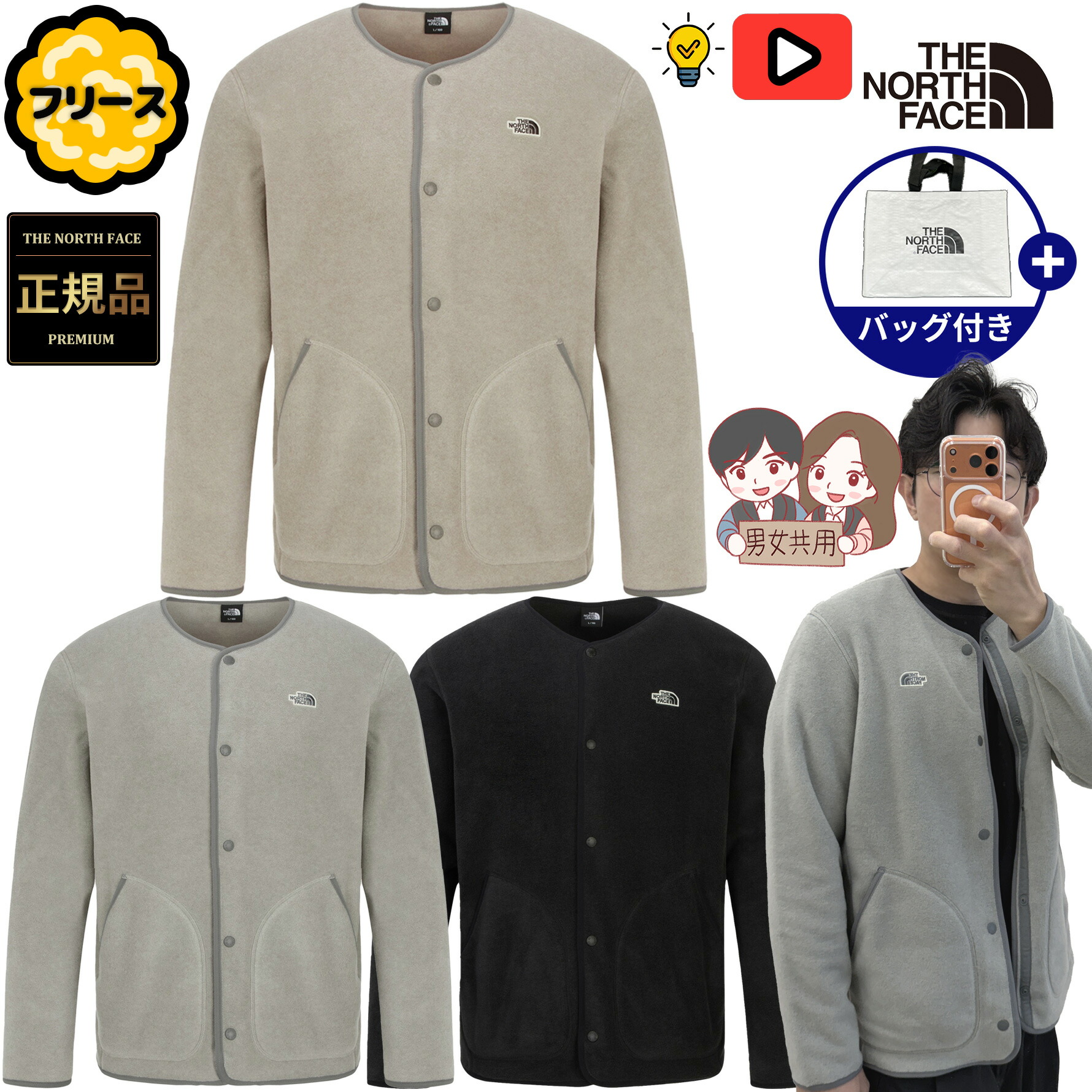 楽天市場】【正規品】☆2025年新商品☆THE NORTH FACE M'S MELLOW