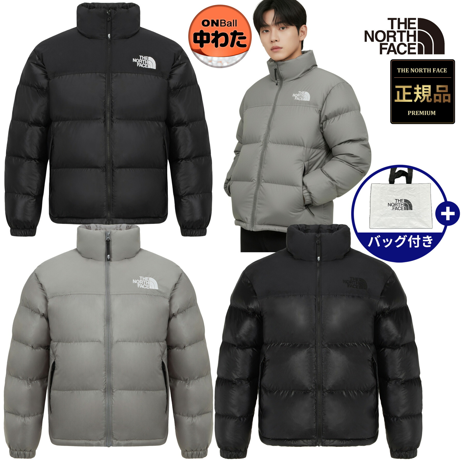 楽天市場】☆3/1限定 最大1000円OFFクーポン配布中【正規品】ノース