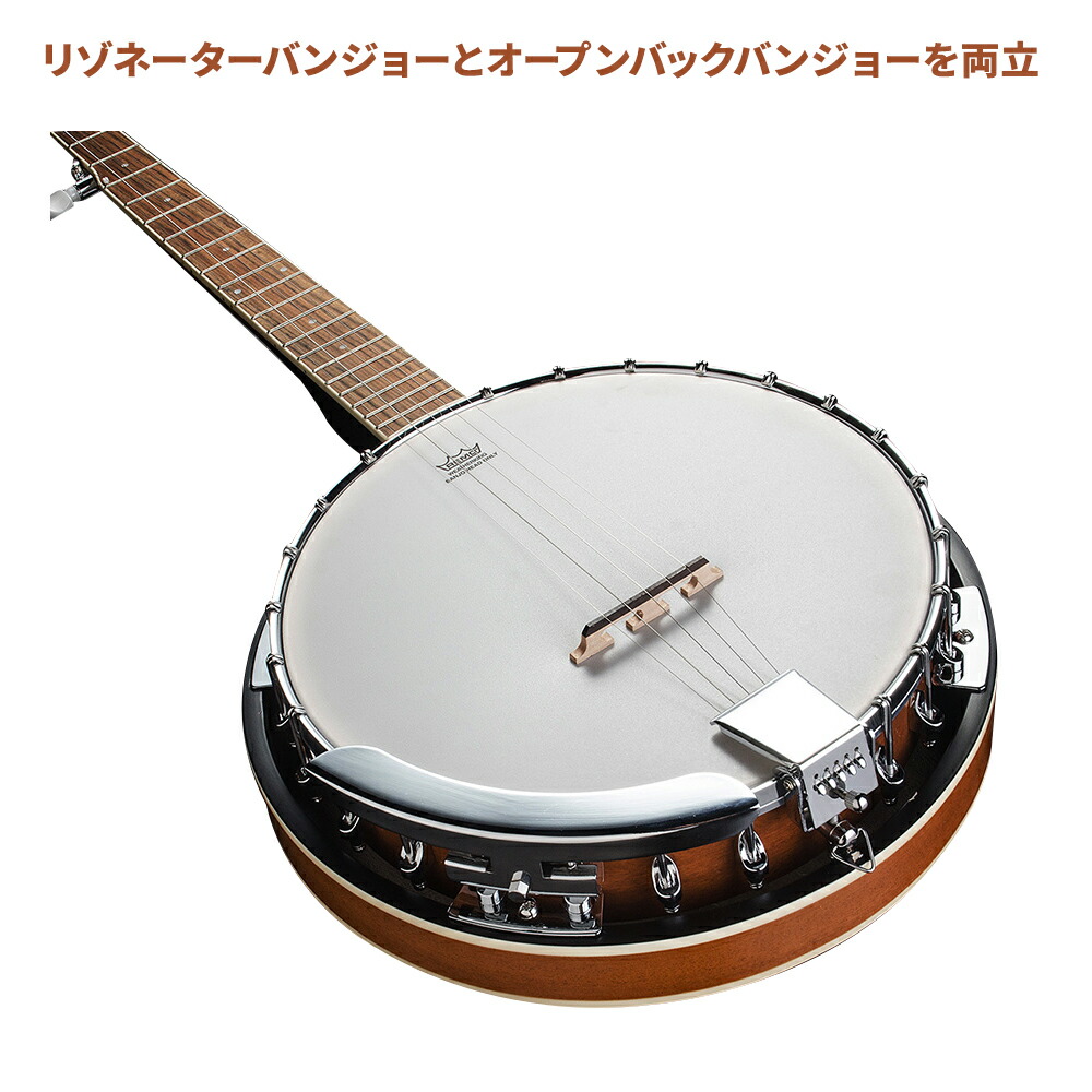 楽天市場】「レビュー特典」Vangoa 5弦バンジョー 38インチ REMOヘッド