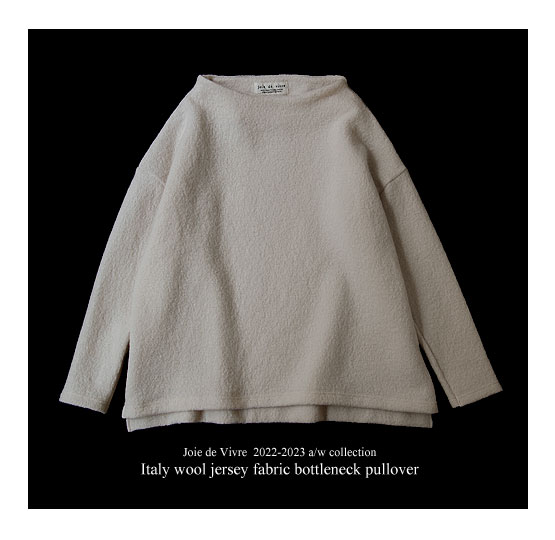 楽天市場】【送料無料】Joie de Vivre イタリアウールジャージボトル