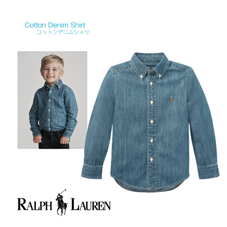 楽天市場】【コットン デニム シャツ 長袖 クラシックポニー 2T 3T 4T