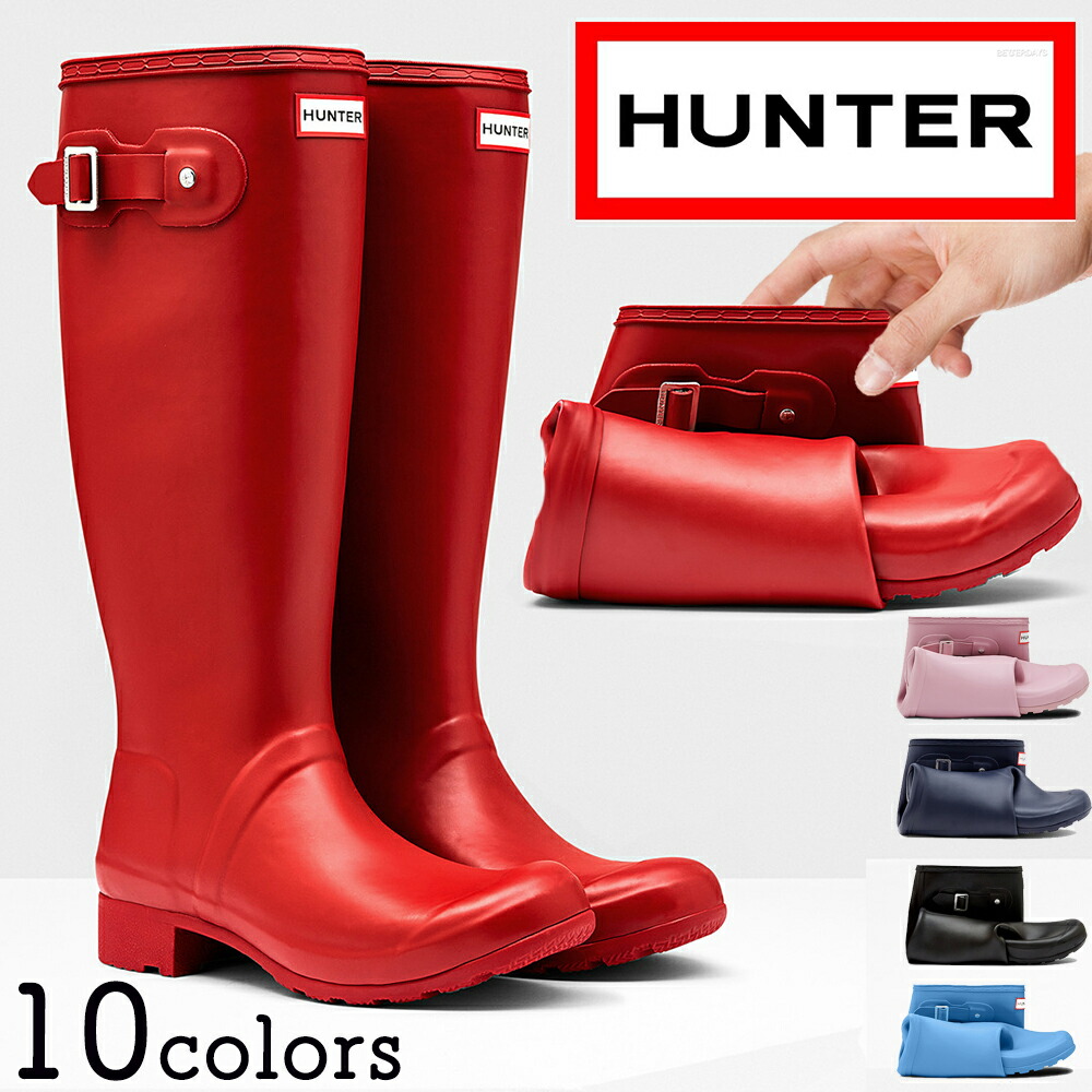 楽天市場】【一部SALE／20%OFF】ハンター レインブーツ 長靴